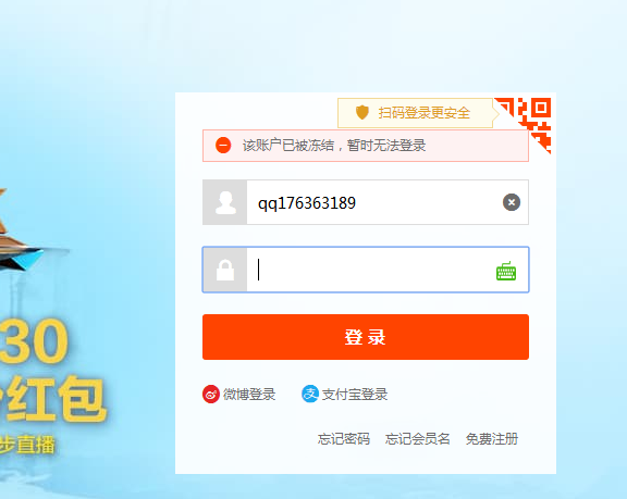 吐嘈!在淘宝卖虚拟主机VPS的坑逼时光