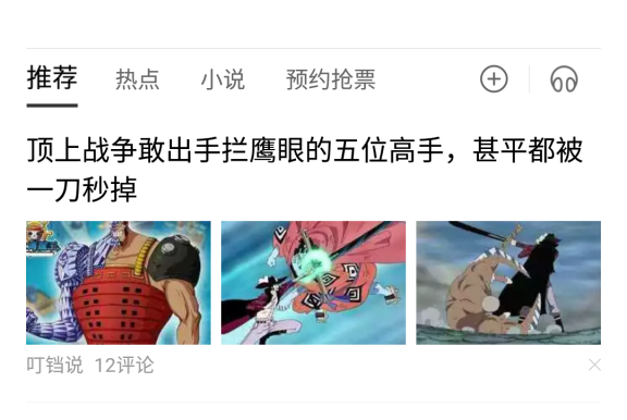 百度熊掌号如何发布动态