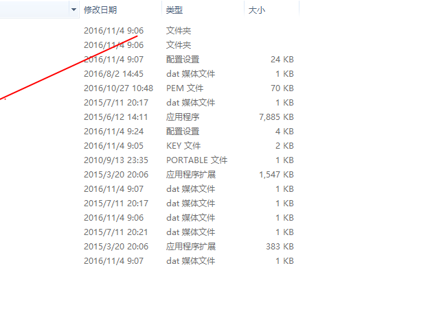 如何利用FTP软件上传网站源码到虚拟主机