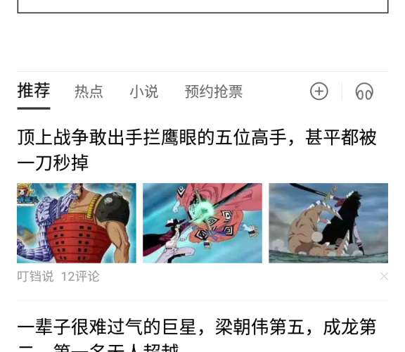 百度熊掌号如何发布动态