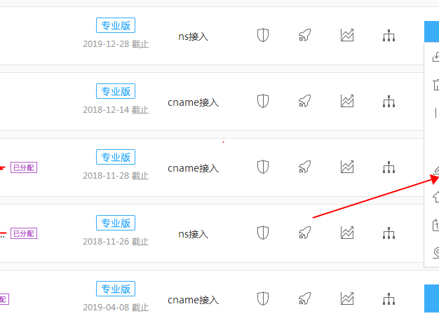 如何利用百度云加速做http301重定向跳转https