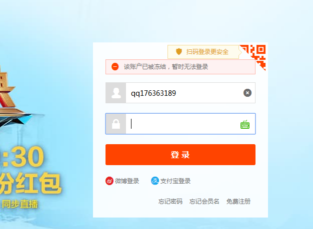 吐嘈!在淘宝卖虚拟主机VPS的坑逼时光