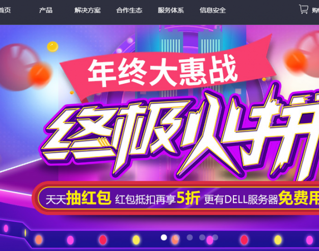 景安网络:值得推荐的虚拟主机服务商