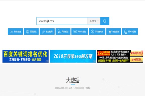 网站建设前期如何运营推广