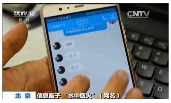 回顾2017年全球网络安全大事件
