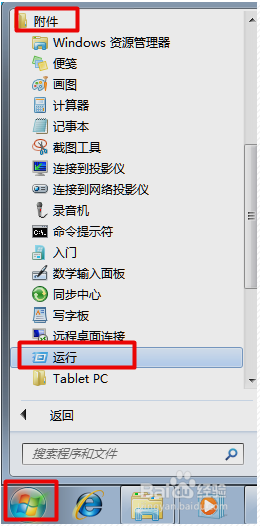 如何本地电脑ping域名解析IP