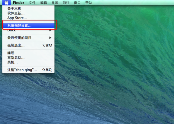 MAC OS 更换DNS服务器教学