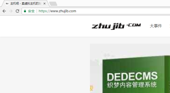 windows2008服务器安装SSL证书https教学