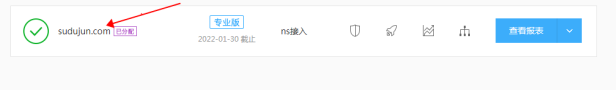 WordPress使用百度云加速最佳优化方案