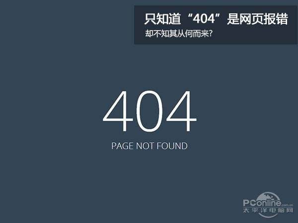 HTTP服务器状态代码百科解析