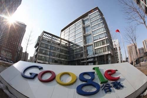 谷歌返华?回应:在中国没有任何变化