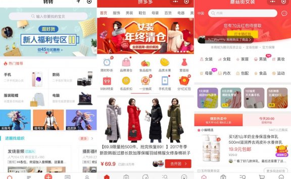 全国首个官方（反淘宝）微信商城平台正式上线了