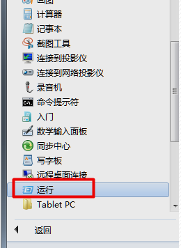 如何本地电脑ping域名解析IP