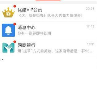 流量新入口：支付宝小程序宣布开放“附近的小程序”等多个入口