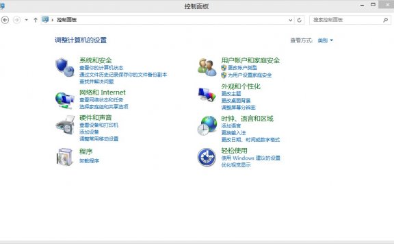 windows电脑更换DNS服务器教学
