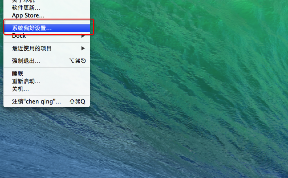MAC OS 更换DNS服务器教学