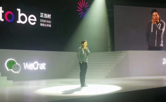 微信公众号要推出独立App 将恢复苹果手机赞赏功能