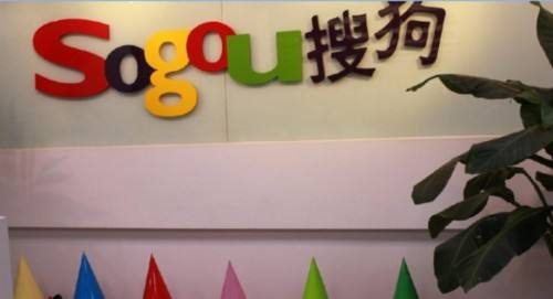 搜狗搜索升级,新推出日文韩文搜索