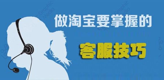 淘宝售前咨询规范问题考试答案:消费者购买了一条西裤,购买的时候未索取发票