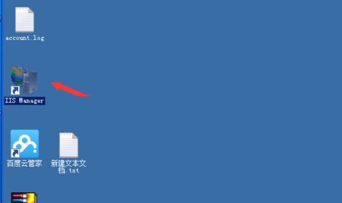 Windows IIS7服务器如何设置404错误页