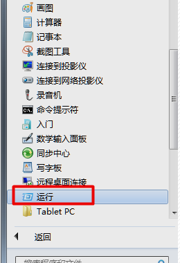 如何本地电脑ping域名解析IP