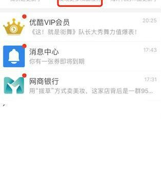 流量新入口：支付宝小程序宣布开放“附近的小程序”等多个入口