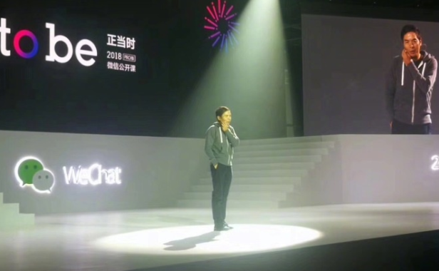 微信公众号要推出独立App 将恢复苹果手机赞赏功能