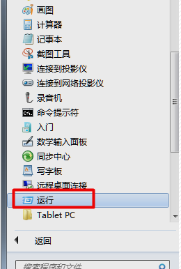 如何本地电脑ping域名解析IP
