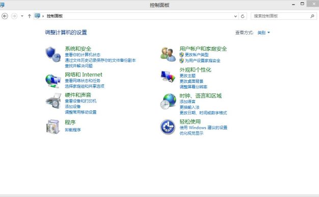 windows电脑更换DNS服务器教学