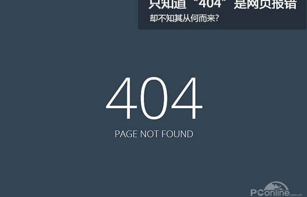 HTTP服务器状态代码百科解析