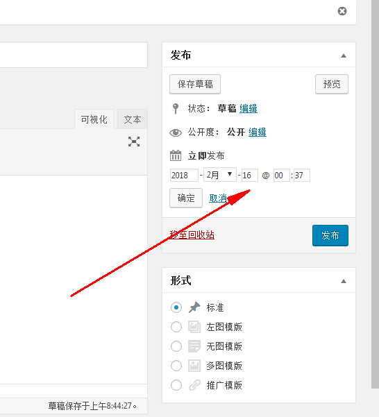 网站春节放假如何保持维护更新