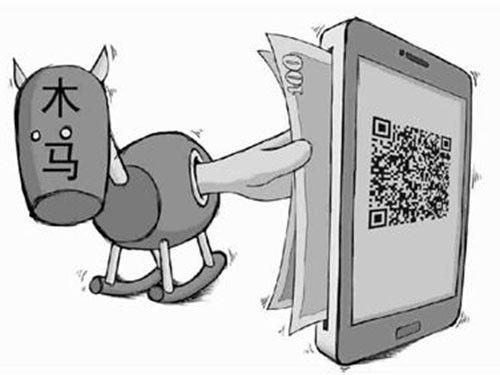 常见木马病毒有哪些?