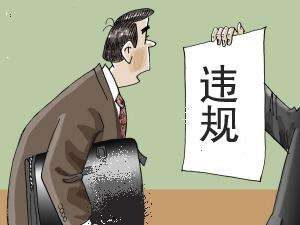 玩转百度云加速:我的网站为什么是“已违规”状态?