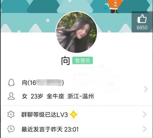揭秘日赚万元的骗局,别掉进无知的偷天陷阱!