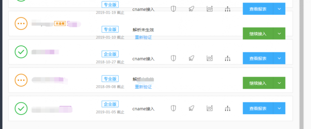玩转百度云加速：网站被标识为未备案，如何处理？
