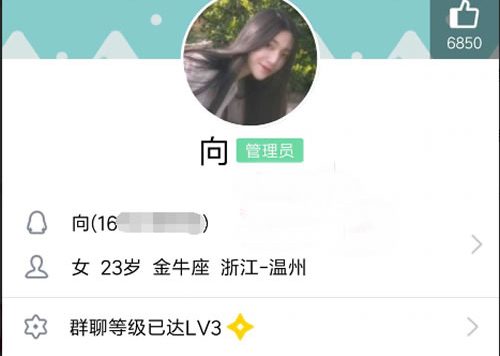 揭秘日赚万元的骗局,别掉进无知的偷天陷阱!