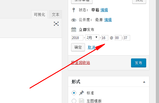 网站春节放假如何保持维护更新