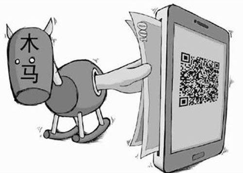 常见木马病毒有哪些？