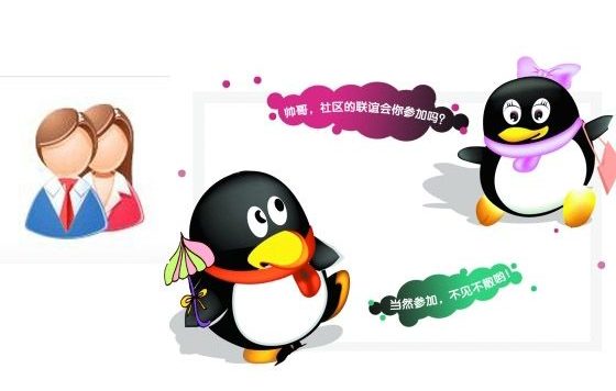 qq群营销的方法