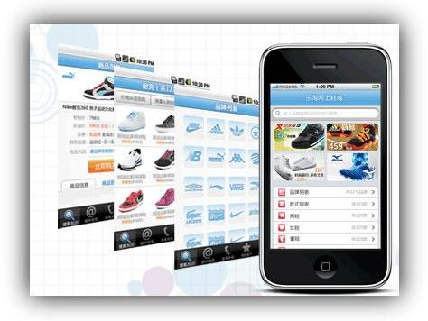 如何利用代码实现手机访问自动跳转移动适应网页