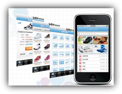 如何利用代码实现手机访问自动跳转移动适应网页