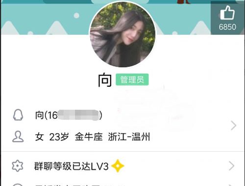 揭秘日赚万元的骗局，别掉进无知的偷天陷阱!
