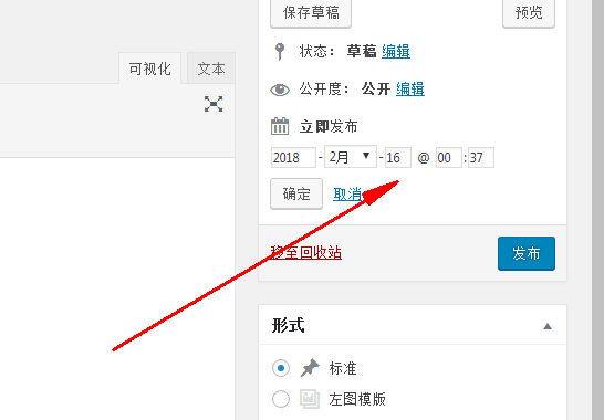 网站春节放假如何保持维护更新
