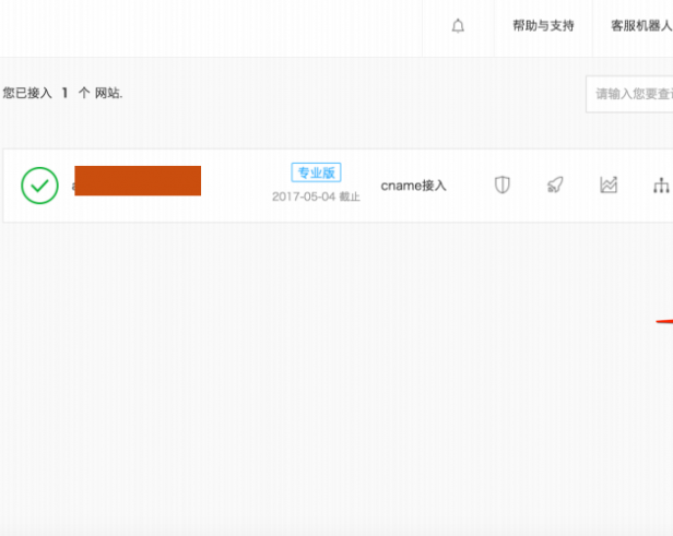 玩转百度云加速：规则自定义配置精解
