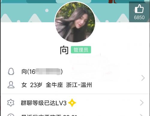 揭秘日赚万元的骗局,别掉进无知的偷天陷阱!