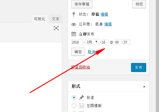 网站春节放假如何保持维护更新