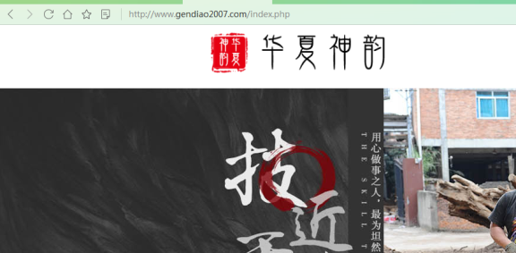 实战如何利用百度云加速给网站加速