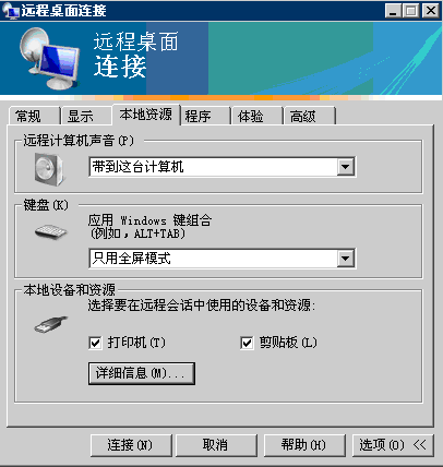 如何把本地电脑的东西复制粘贴到VPS云服务器