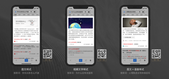 教你如何申请百度熊掌号企业权威问答