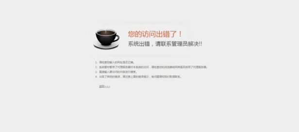 网站打不开重启一下服务器就好原因解析